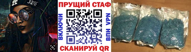Купить ГАШ  Марихуана  КОКАИН  АМФЕТАМИН  МЕФ  Кингисепп