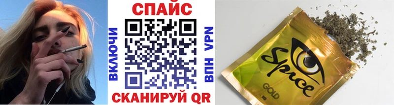 БУТИРАТ вода  Купить закладки  Кингисепп 