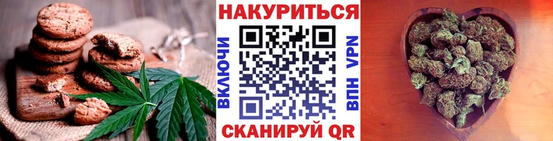 Купить где  Кингисепп  Cannafood конопля 