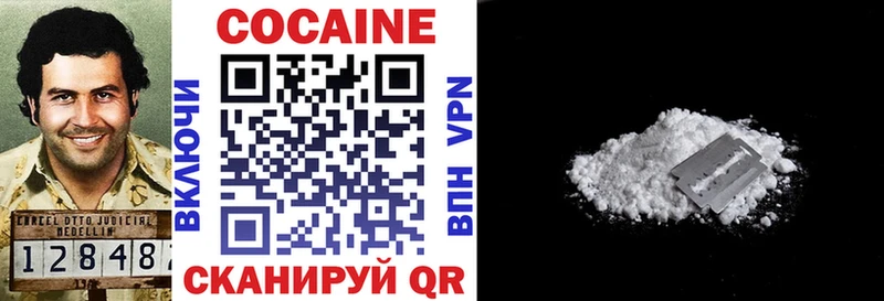 COCAIN Колумбийский  Купить где  Кингисепп 