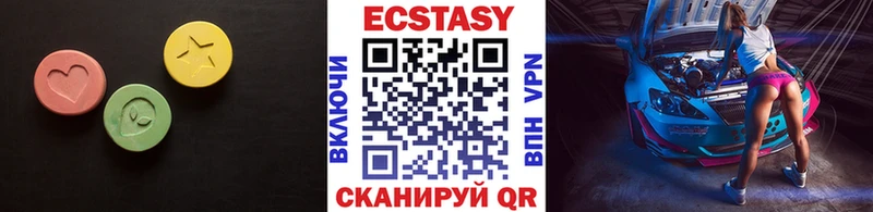 Ecstasy 300 mg  Купить где  Кингисепп 