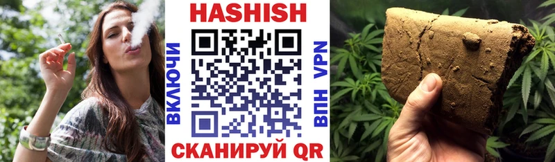 Купить  Кингисепп  Гашиш Premium 