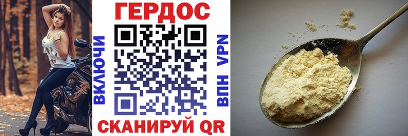ГЕРОИН герыч Купить закладки Кингисепп