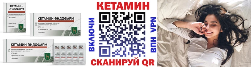 Купить где  Кингисепп  КЕТАМИН ketamine 