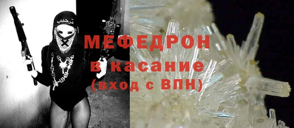 кристаллы Зеленокумск