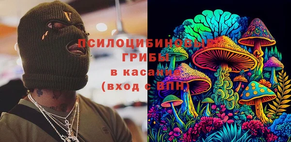 амфетамин Зеленодольск