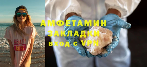 кристаллы Зеленокумск