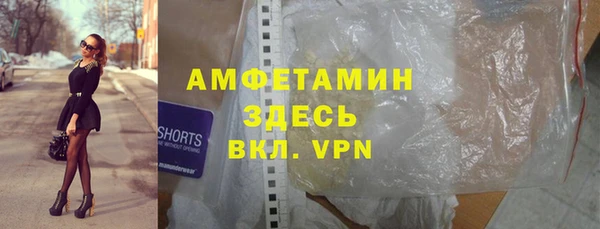 кристаллы Зеленокумск