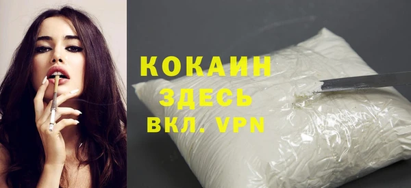 амфетамин Зеленодольск