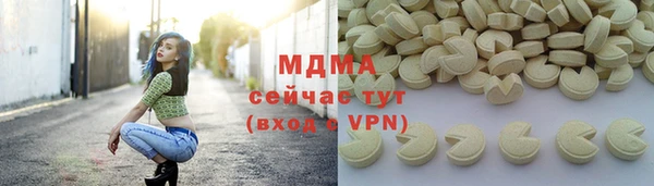 амфетамин Зеленодольск