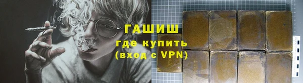 амфетамин Зеленодольск