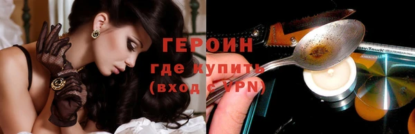 кристаллы Зеленокумск
