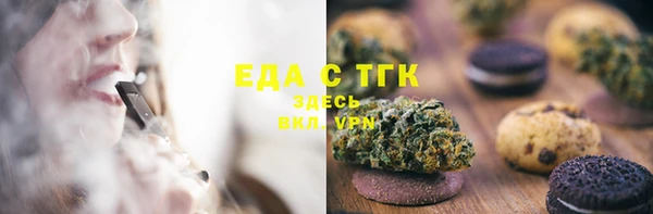 кристаллы Зеленокумск