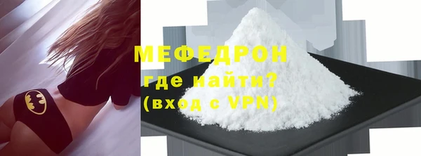 амфетамин Зеленодольск