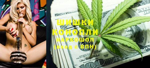 кристаллы Зеленокумск