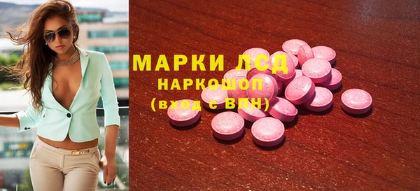 амфетамин Зеленодольск