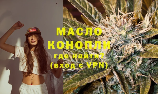 кристаллы Зеленокумск