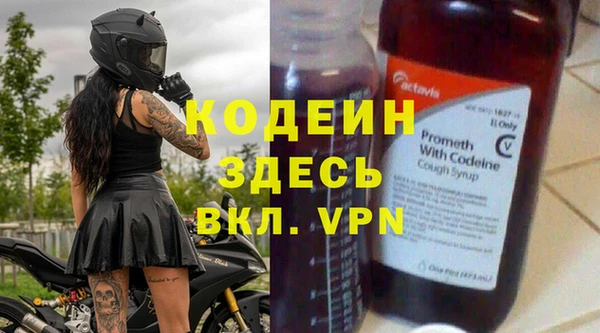 амфетамин Зеленодольск