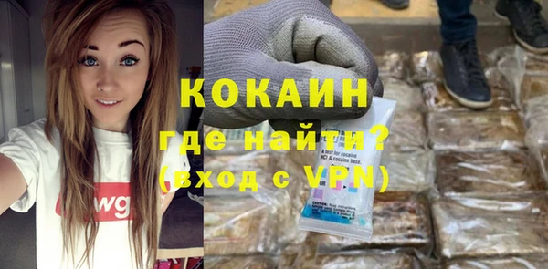 скорость mdpv Инта