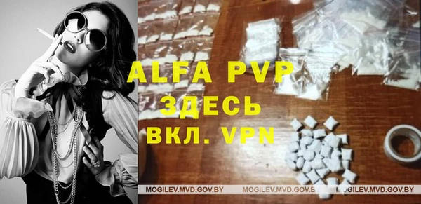кристаллы Зеленокумск