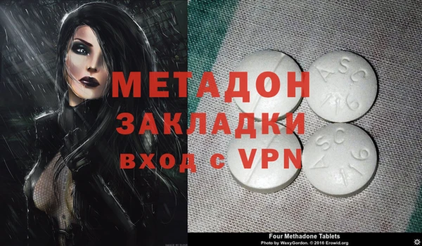 кристаллы Зеленокумск