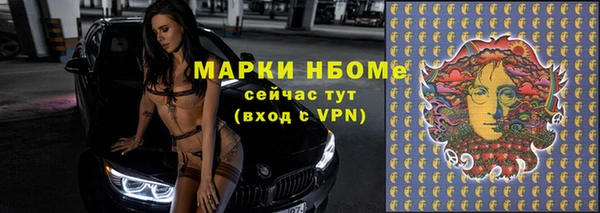 кристаллы Зеленокумск