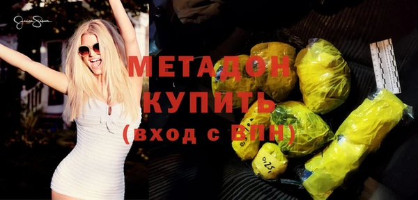 амфетамин Зеленодольск