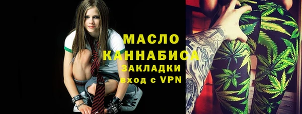 кристаллы Зеленокумск