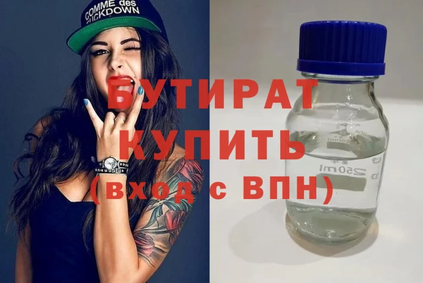 кристаллы Зеленокумск