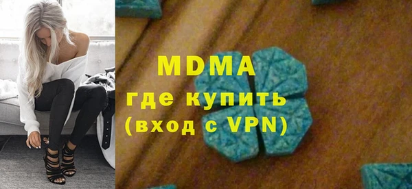 кристаллы Зеленокумск