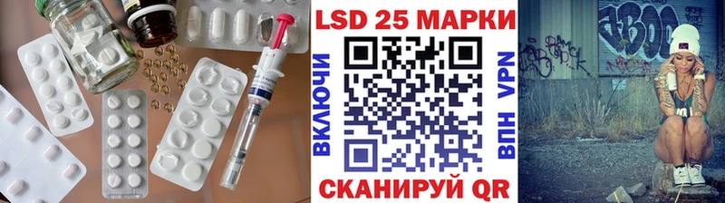 Купить  Кингисепп  Лсд 25 экстази ecstasy 