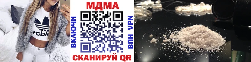 МДМА Molly  Купить где  Кингисепп 