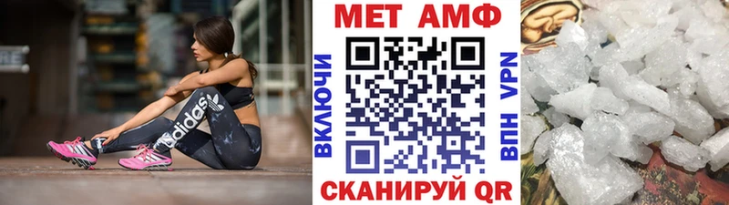 Купить где  Кингисепп  МЕТАМФЕТАМИН мет 