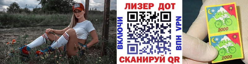 Купить  Кингисепп  Марки N-bome 1,8мг 