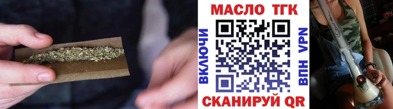 Купить  Кингисепп  ТГК вейп с тгк 